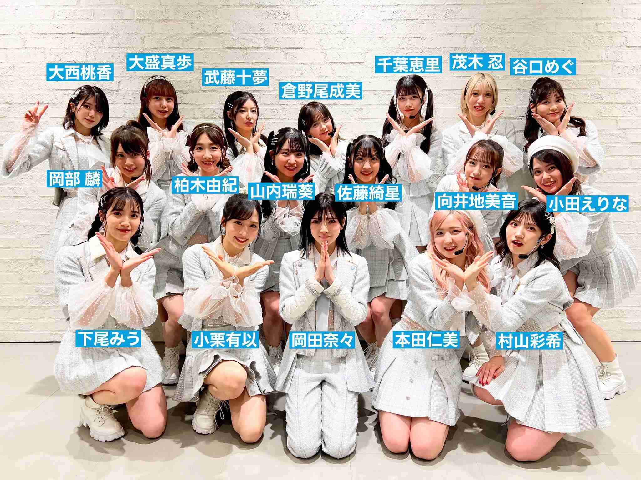 AKB48向井地美音の「恋愛禁止ルールの見直し」は独断発言だった！岡田奈々を脱退に駆り立てた“不用意ツイート”