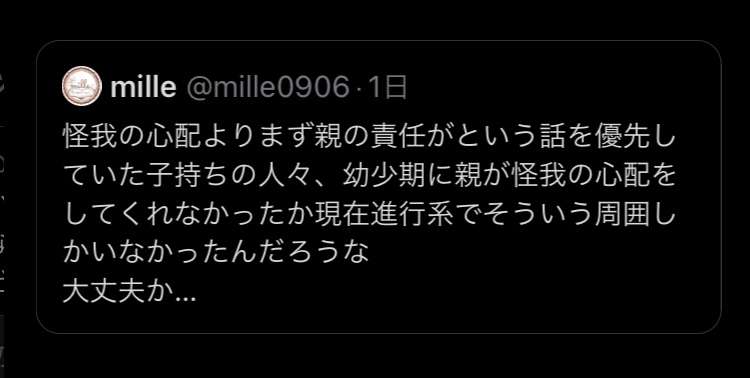 「泣き叫ぶ声聞こえた」乳児が子ども用歯ブラシで事故、親がSNSに投稿　西松屋は注意呼びかけ