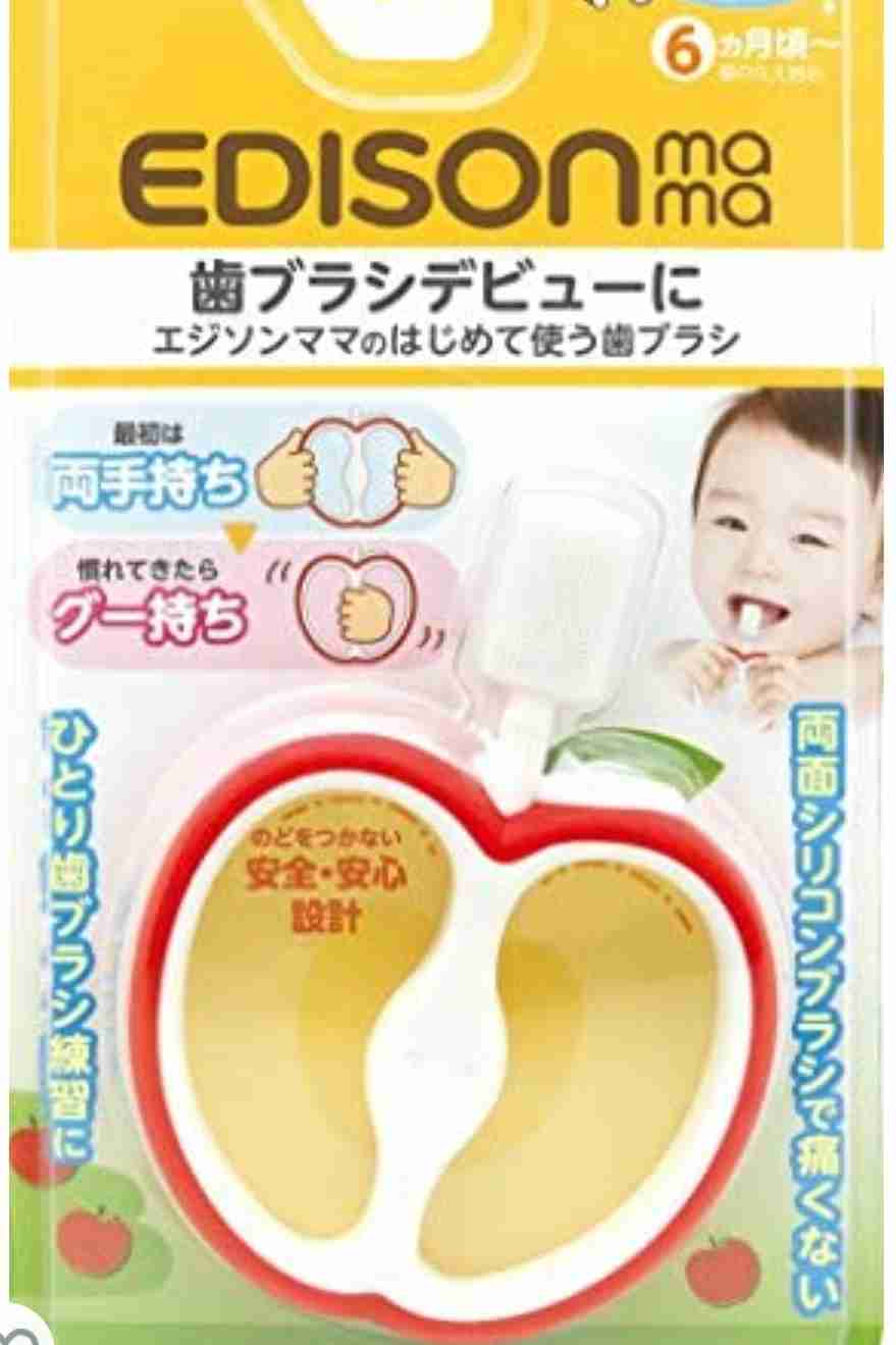 「泣き叫ぶ声聞こえた」乳児が子ども用歯ブラシで事故、親がSNSに投稿　西松屋は注意呼びかけ