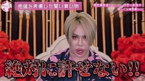 無断キャンセル、遅刻したことありますか？