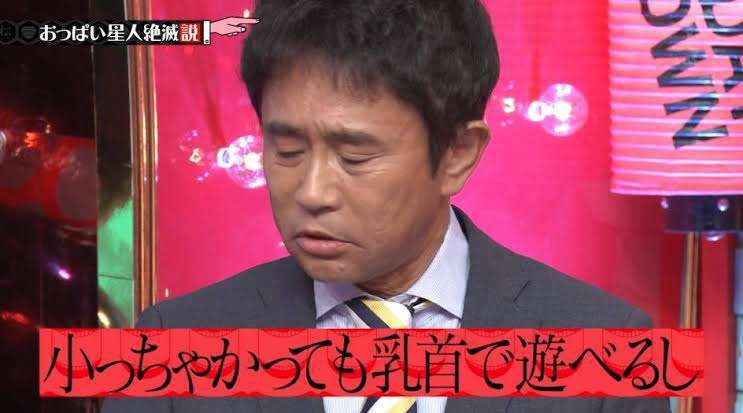豊胸手術に興味がある人、または経験者の方！