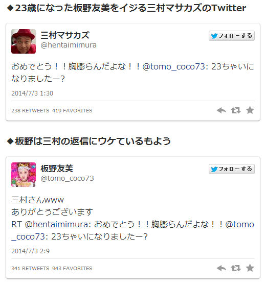 豊胸手術に興味がある人、または経験者の方！