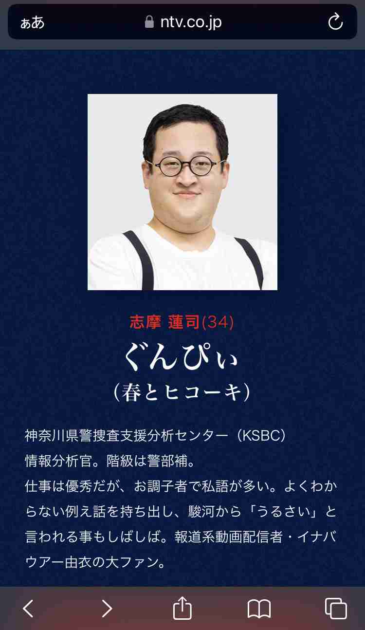 櫻井翔が初刑事役「まるで10時間分の映画」…来年1月スタート日テレ系連ドラ「大病院占拠」で主演