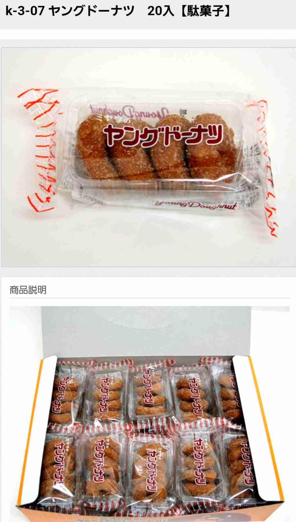 甘さ控えめのスイーツなんて意味ない委員会