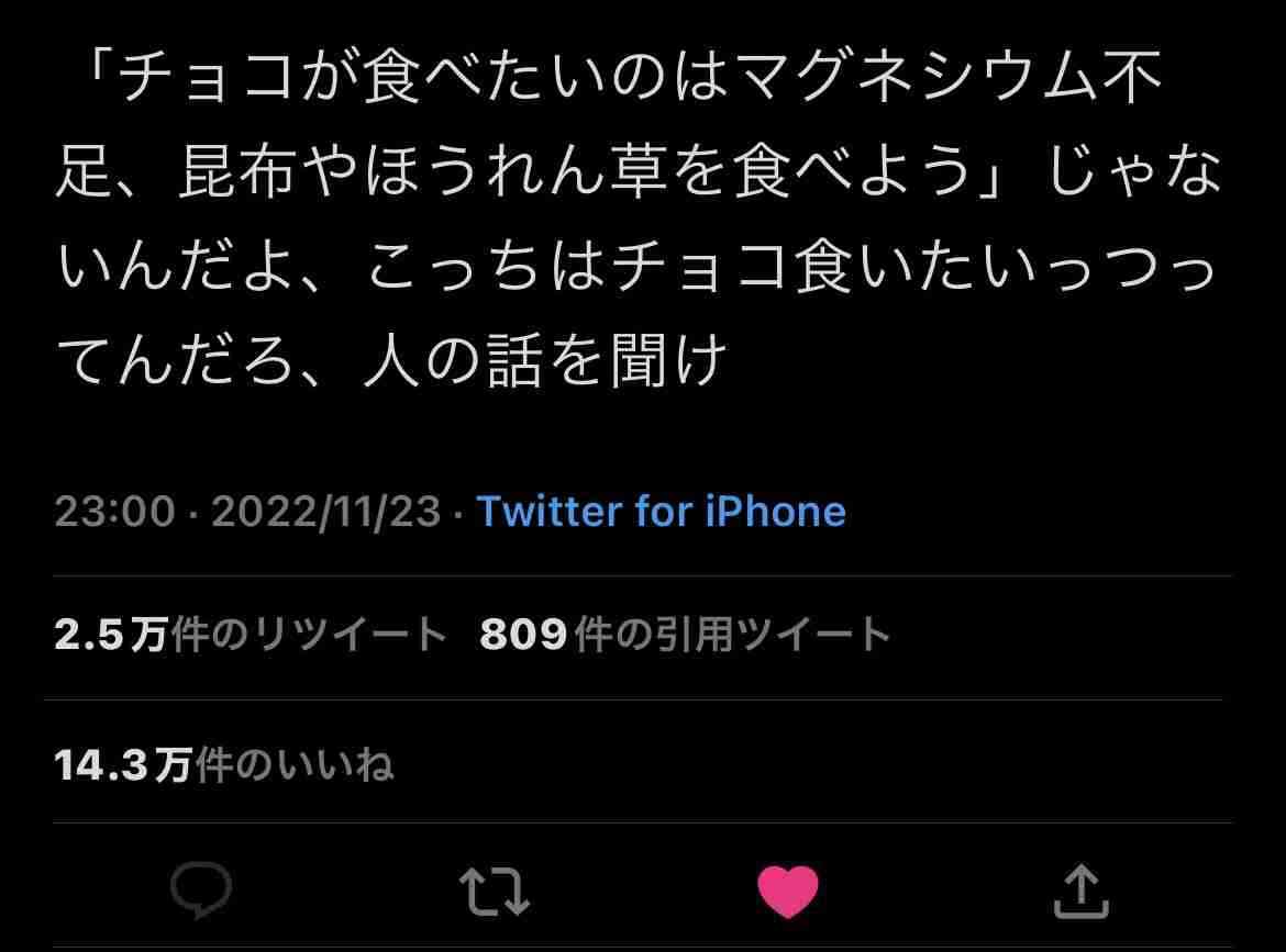 甘さ控えめのスイーツなんて意味ない委員会