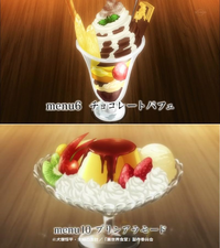 甘さ控えめのスイーツなんて意味ない委員会