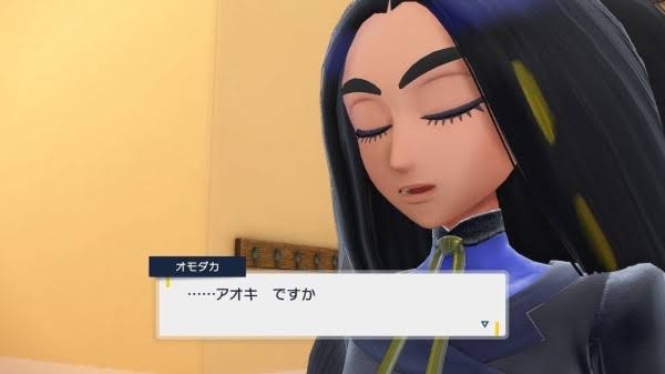 五輪汚職 AOKI前会長ら元幹部3人、起訴内容認める 地裁初公判