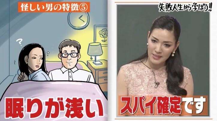 こんなタイプの男性と付き合ったことあればプラス