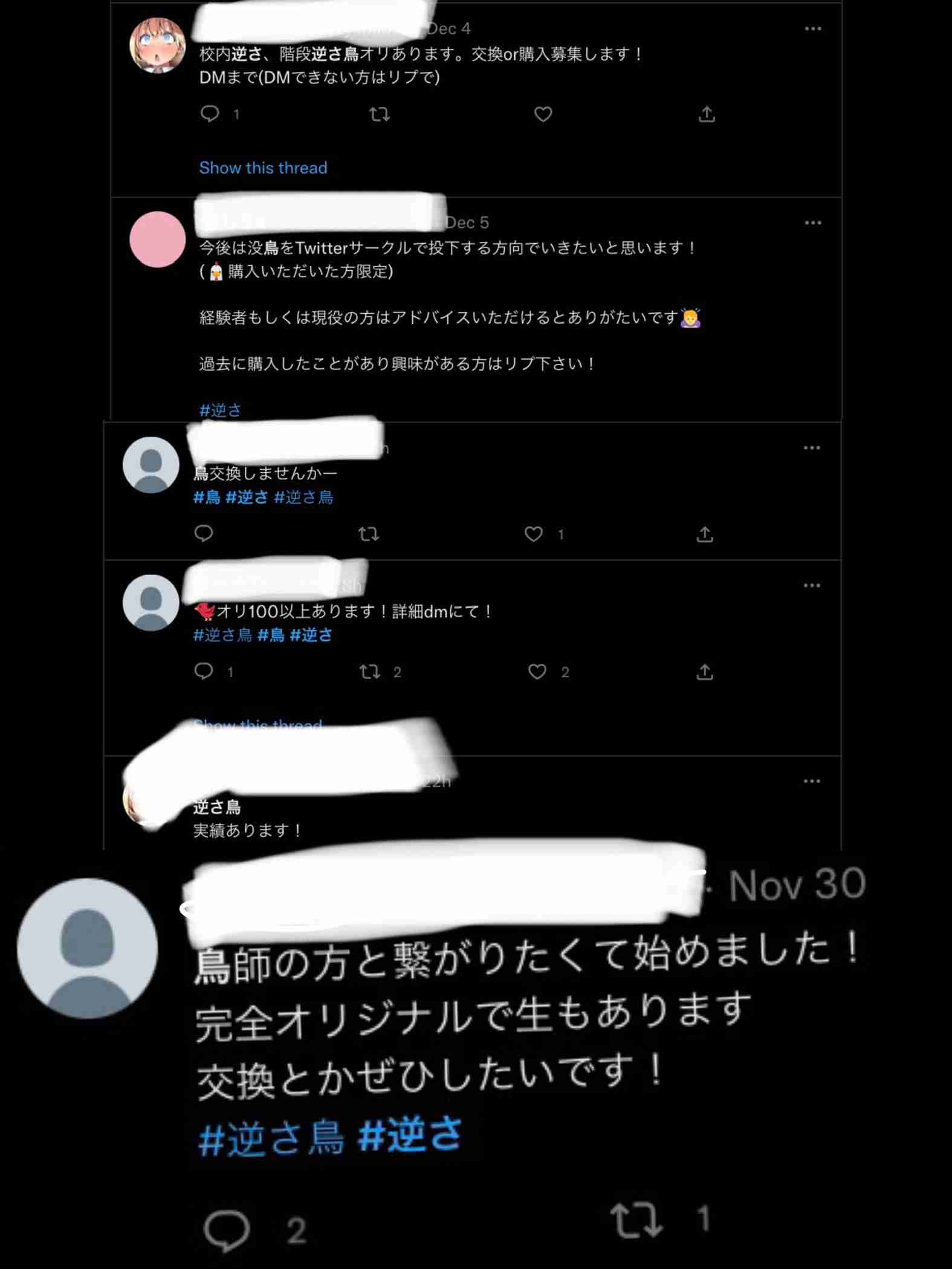 【恐怖】小学生の時、下校中にカメラをもった男性に写真を撮られた!「もっと恐ろしいことに…」
