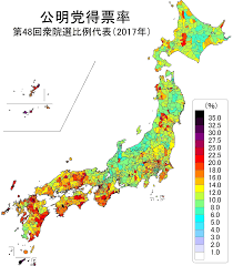 宗教やってそうな人の見分け方