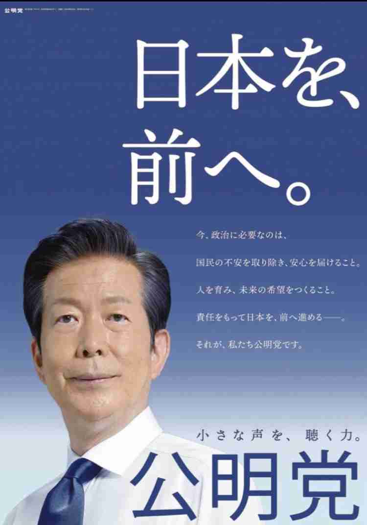 宗教やってそうな人の見分け方