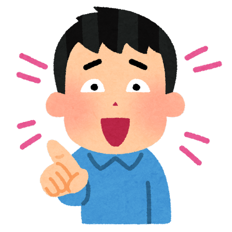 宗教やってそうな人の見分け方