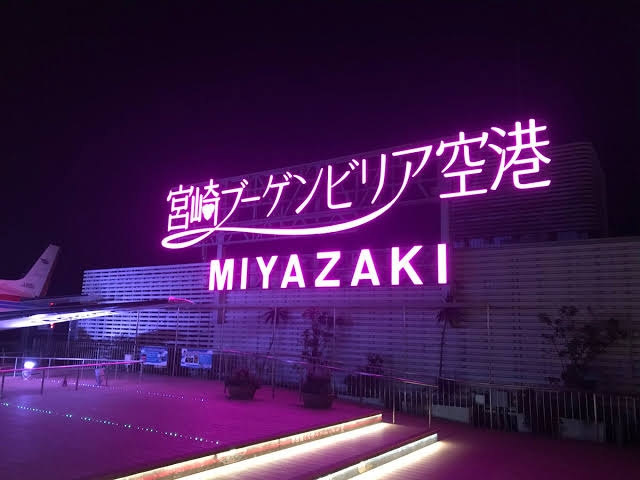 [雑談]宮崎県民集合！！