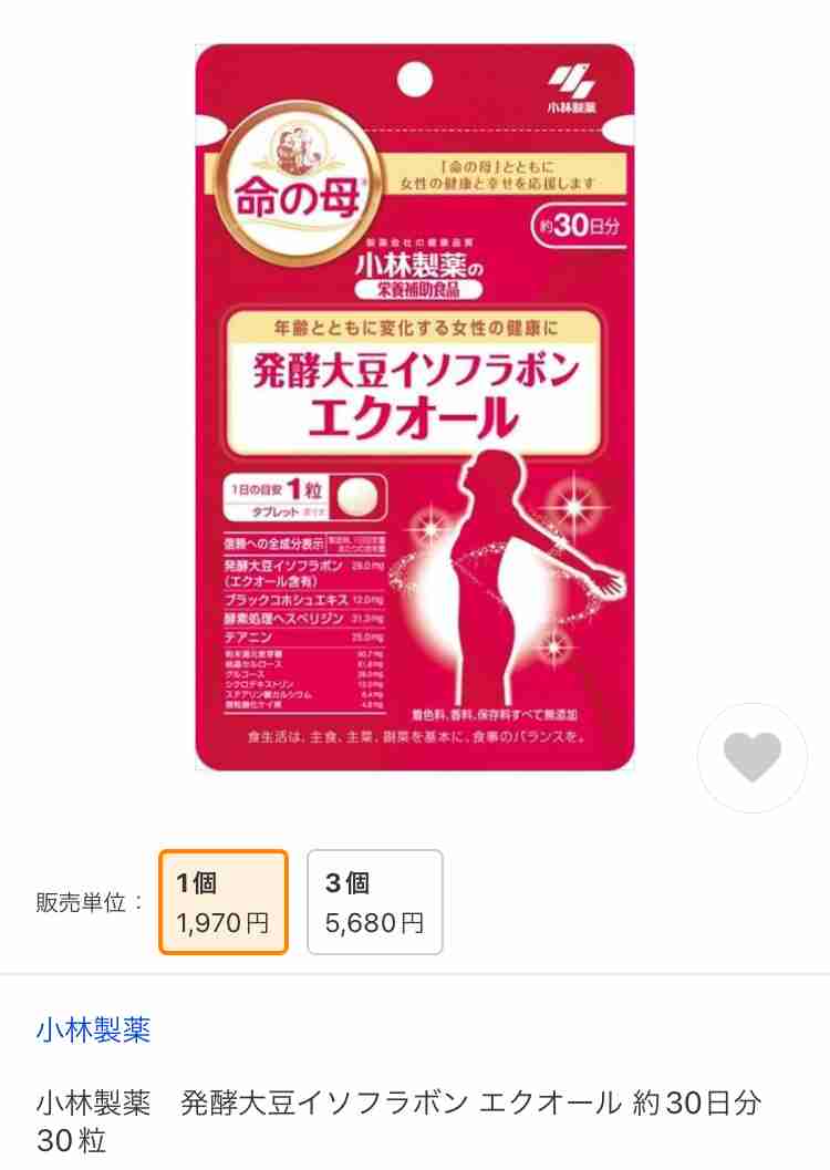 のぼせ、発汗、めまい…苦しい更年期の「ホットフラッシュ」、待望の新薬いよいよ承認か