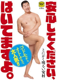 【実況・感想】金曜ロードショー「グレムリン」