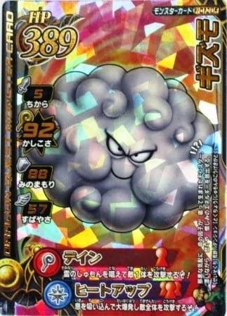 【実況・感想】金曜ロードショー「グレムリン」
