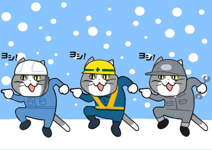 【画像】色んな冬のファッションアイテムが見たい