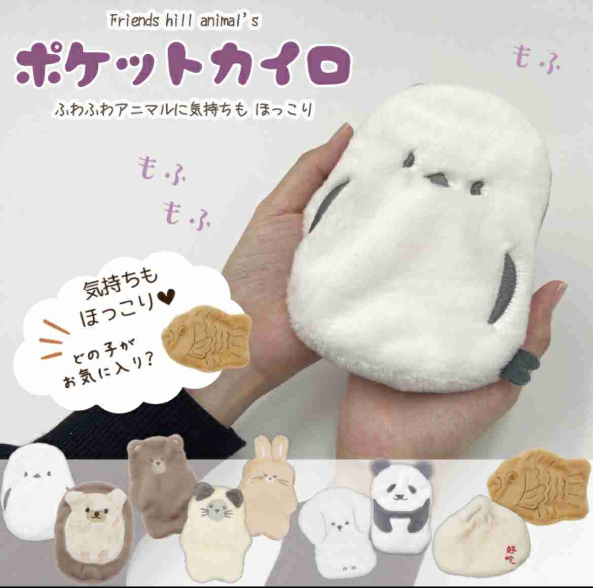 【画像】色んな冬のファッションアイテムが見たい
