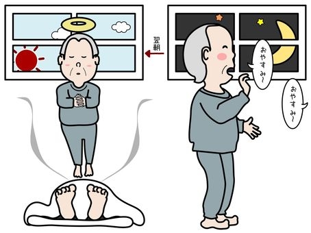 「現代の“姥捨て山”だね」 介護保険“危機”で政府が自己負担“引き上げ”検討 負担1割のはずが…2割なら出費『倍増』も 要介護高齢者「十分なケア受けられない」