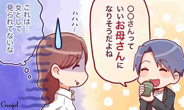 男性からの嬉しくなかった褒め言葉