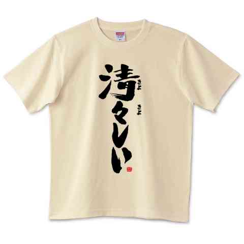 本田圭佑になりきって家事するトピ