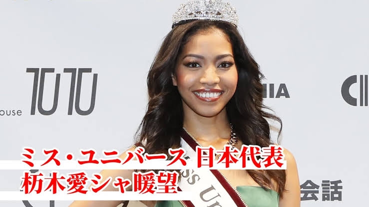 ミス・インターナショナル：日本代表・松尾綺子さん　ミス・アジアに選出　着物アレンジの衣装でアピール