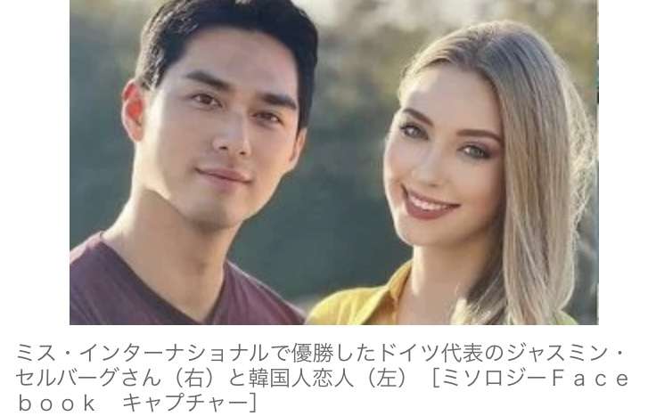 ミス・インターナショナル：日本代表・松尾綺子さん　ミス・アジアに選出　着物アレンジの衣装でアピール