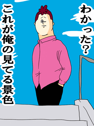 モテてきた自慢をする彼氏