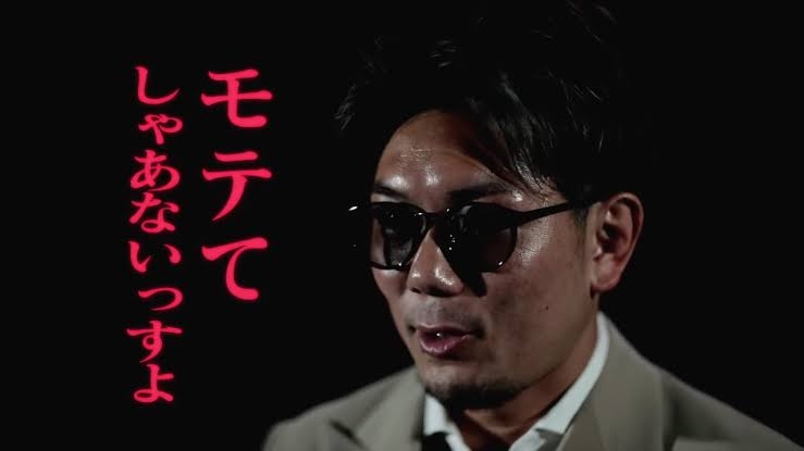モテてきた自慢をする彼氏