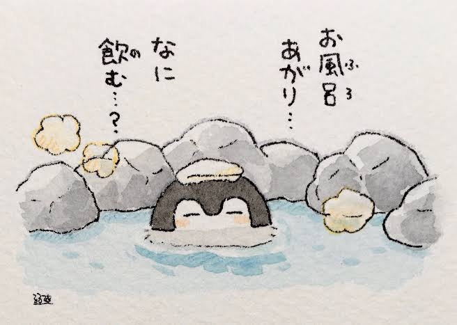 風呂が面倒臭いガル民が慰め合い入れるよう頑張るトピ
