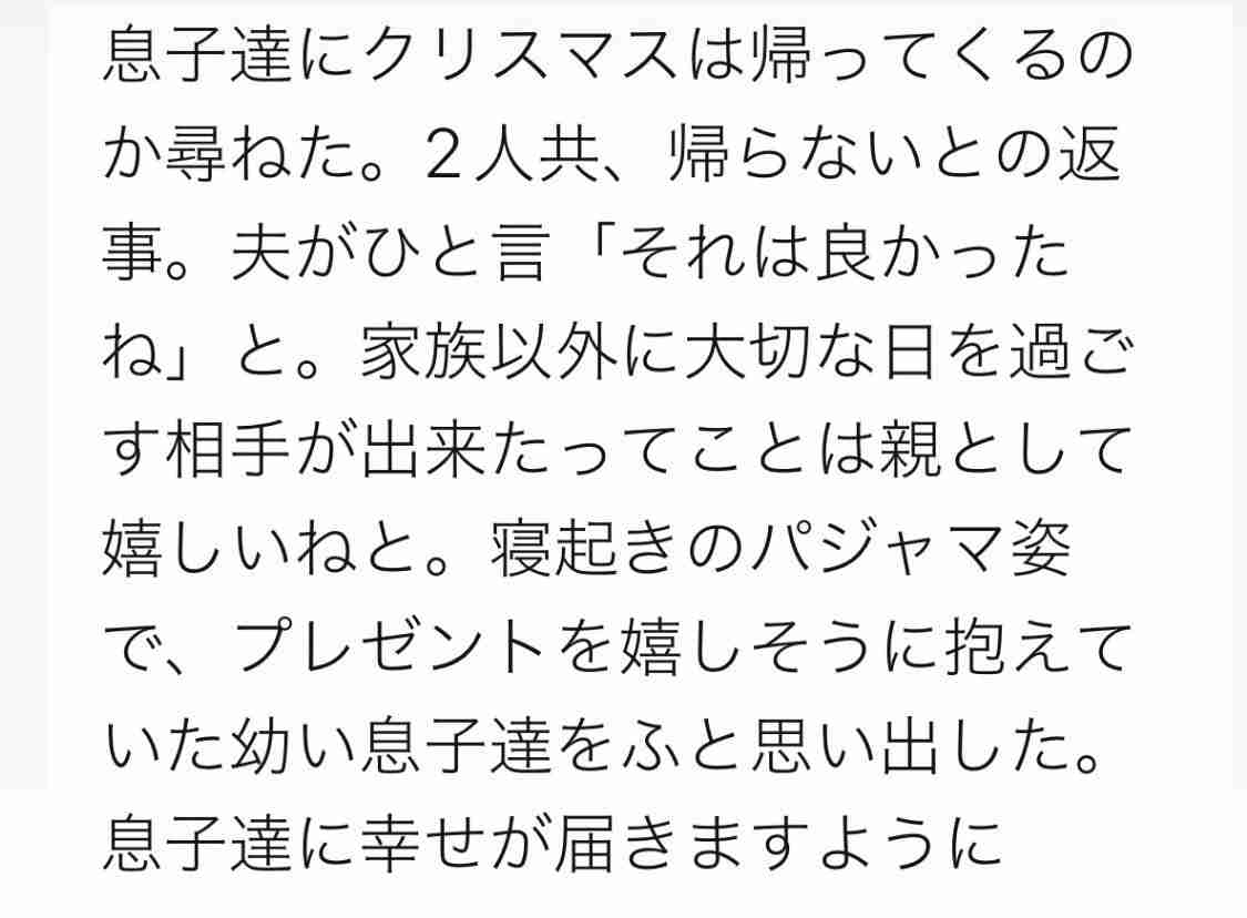 【業務連絡】各地のサンタが仕事の進み具合について報告しあうトピ 2022