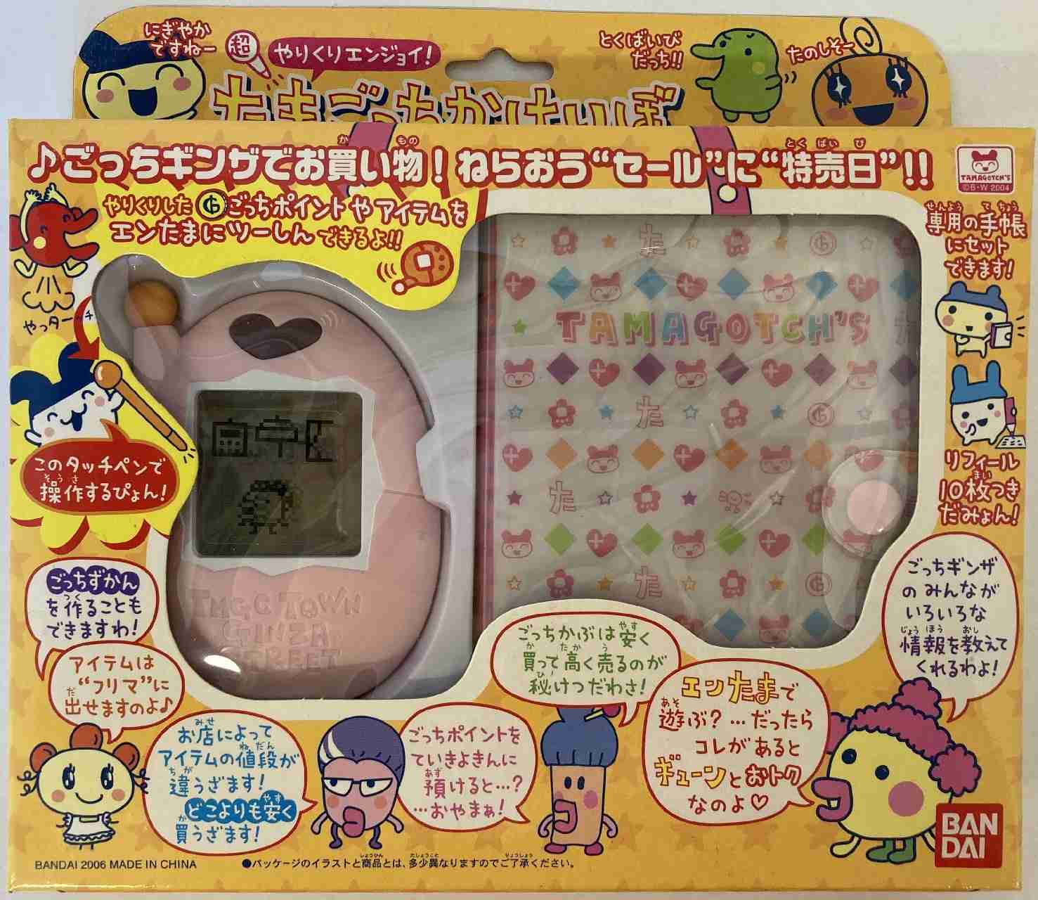 おススメ家計簿教えて下さい