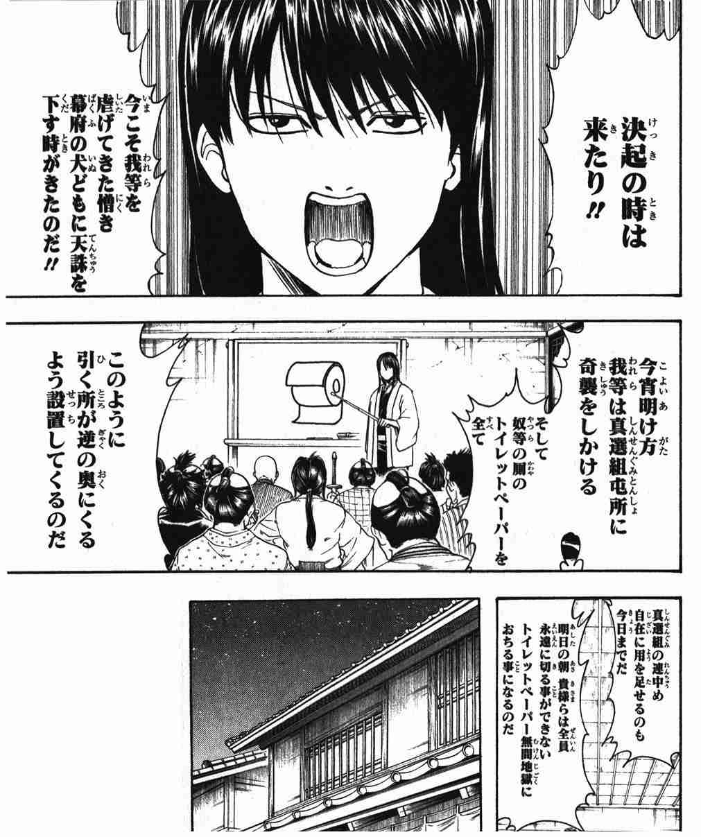 【漫画アニメ】見かけによらず強いキャラ