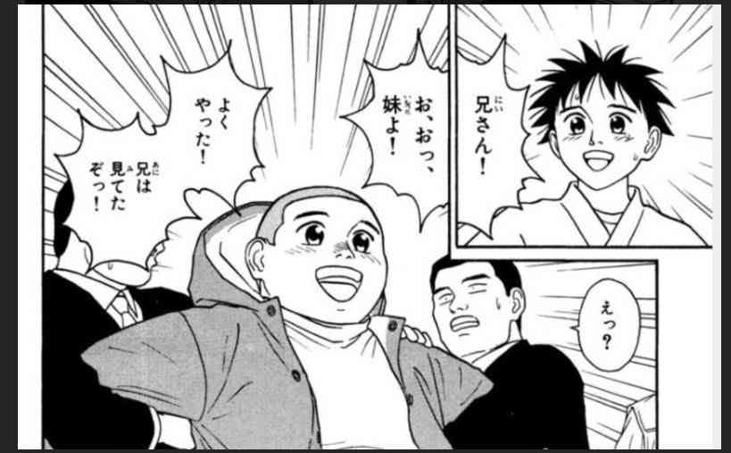 【漫画アニメ】見かけによらず強いキャラ