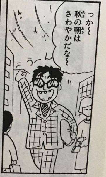 【漫画アニメ】見かけによらず強いキャラ