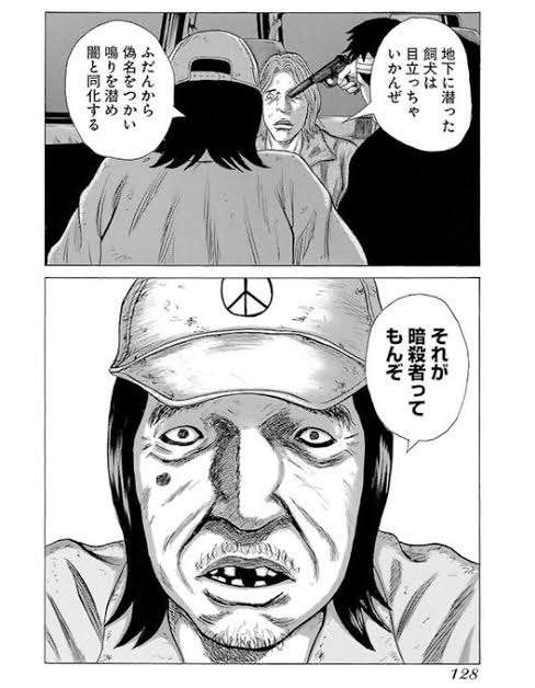 【漫画アニメ】見かけによらず強いキャラ