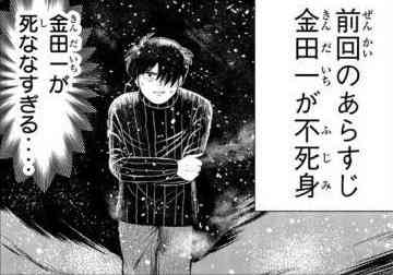 【漫画アニメ】見かけによらず強いキャラ