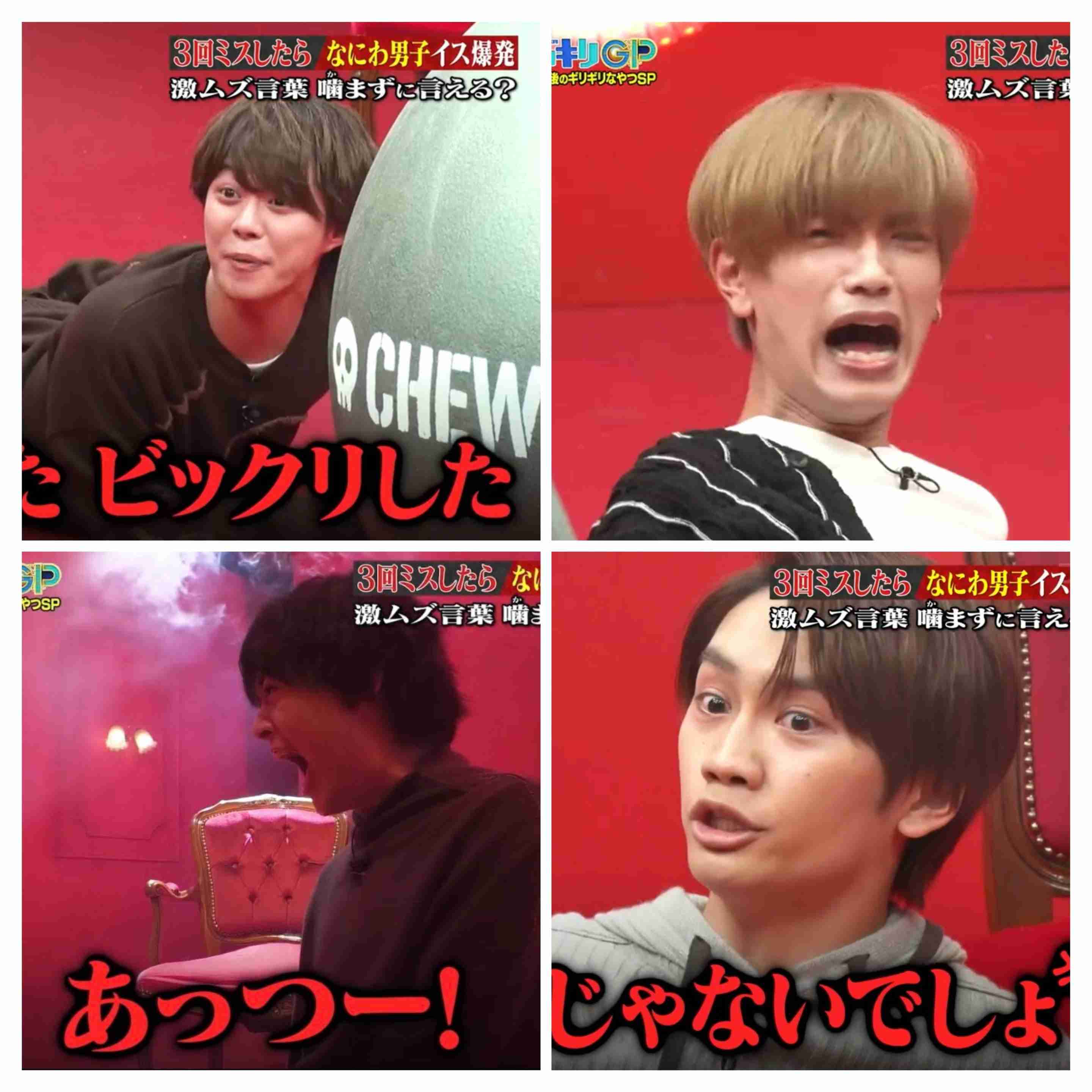 最近ついてない人