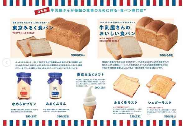 オススメの東京のお土産