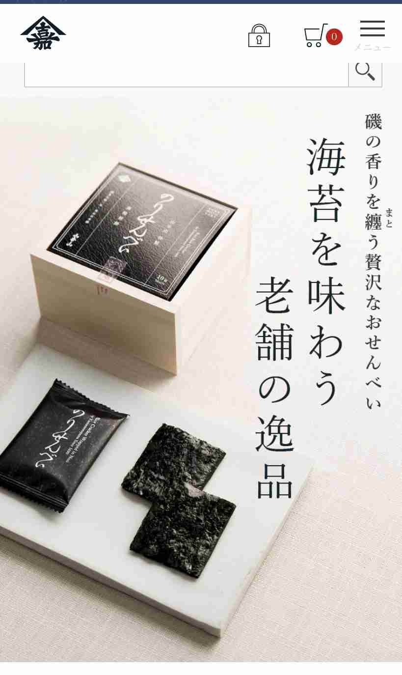 オススメの東京のお土産