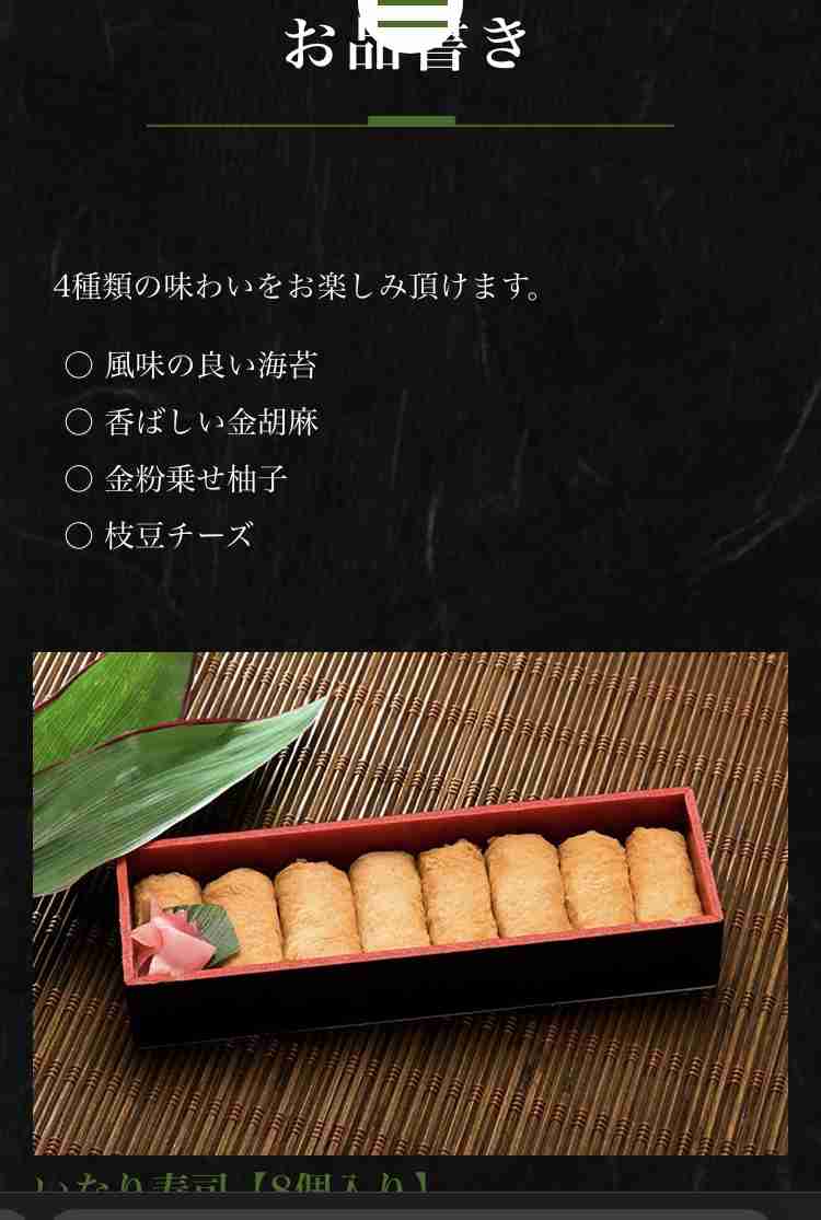オススメの東京のお土産