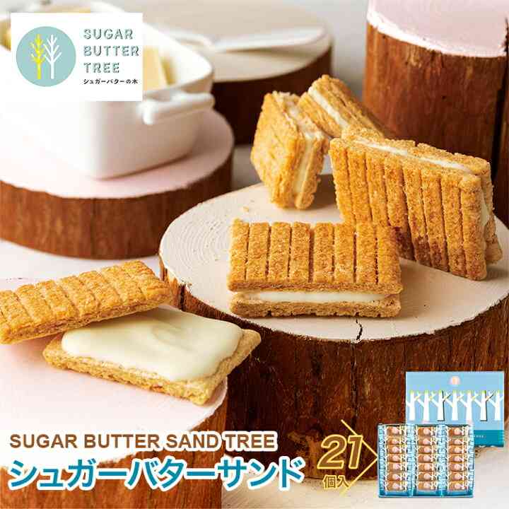 オススメの東京のお土産