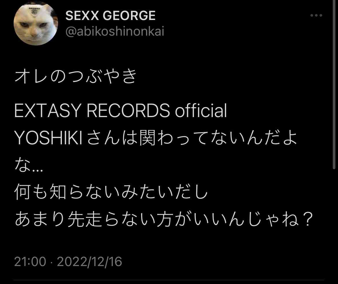 YOSHIKI　今も癒えないHIDEさんへの思い「流血しているような、血が止まらないみたいな」
