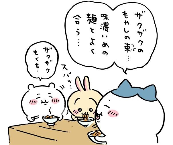 会食恐怖症の人