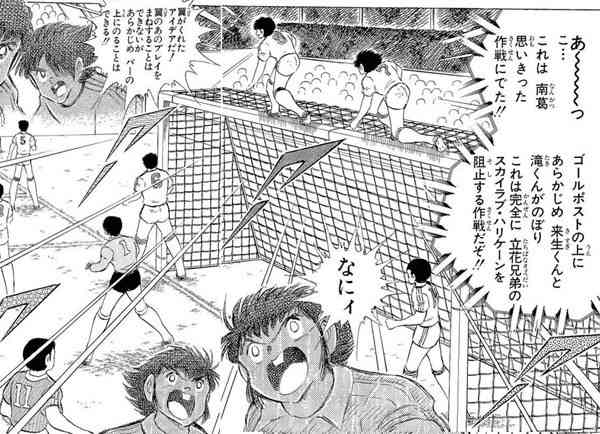 サッカー漫画『ブルーロック』2週間で200万部増加 W杯効果もあり累計1500万部突破でマガジン編集部驚き