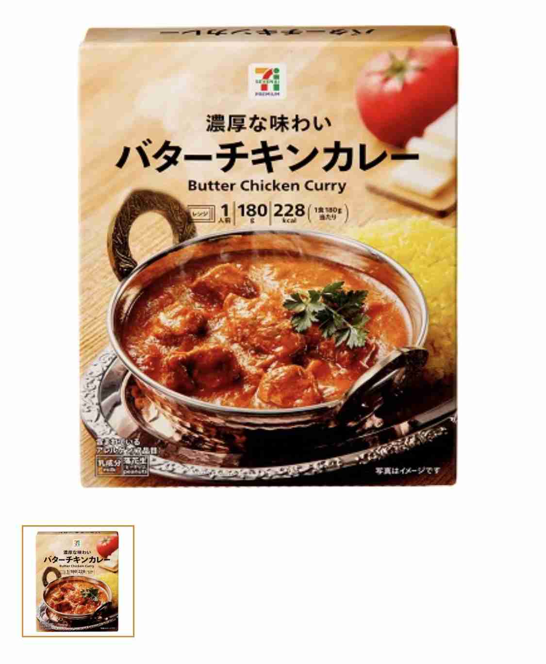 【12月】貧乏な人総合トピ【定期】