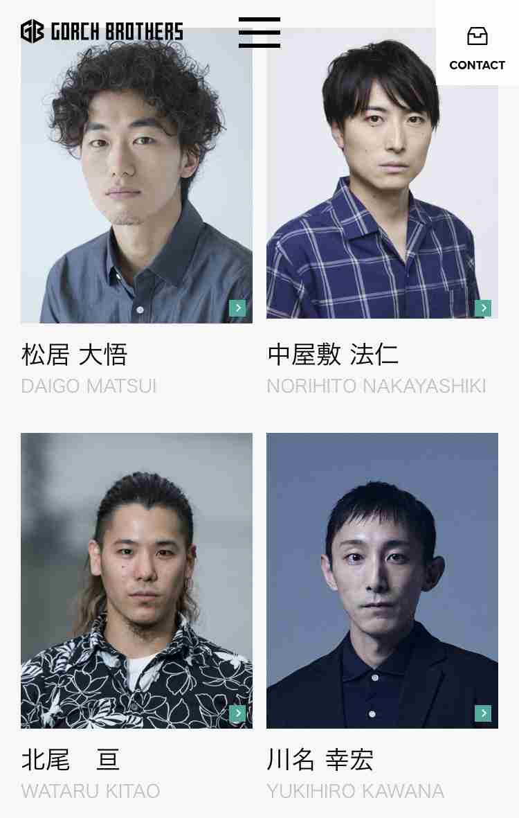 ハラスメントで提訴された谷賢一氏、所属事務所が契約終了を発表