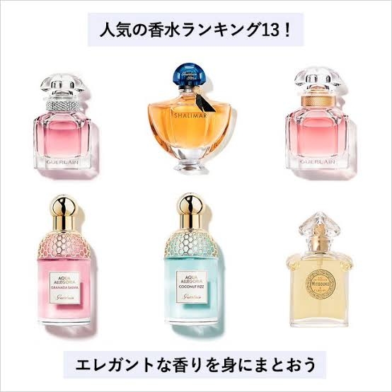 人から褒められたコスメ、香水、メイクpart2