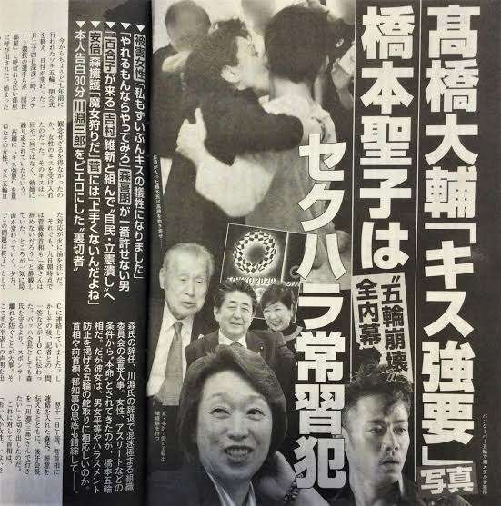 男性の性被害、訴えにくく 「誰にも相談せず」が半数超―刑法改正から5年