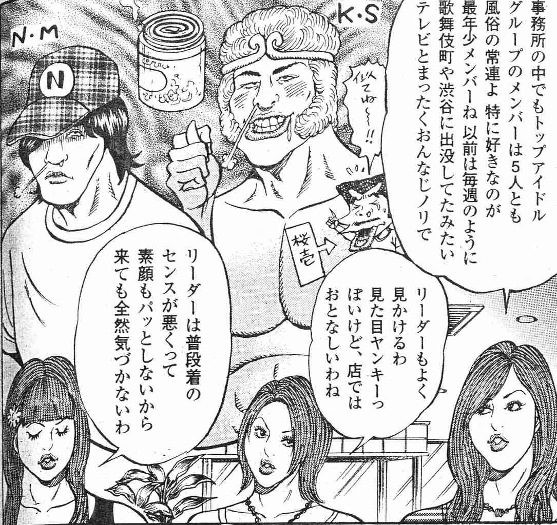 【アダルト注意】風俗で働いてる・働いていた人の雑談トピ